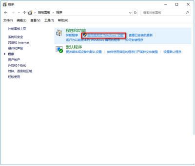 win10怎麼關閉ie11浏覽器 win10關閉ie11浏覽器教程1