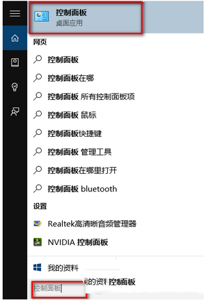 win10怎麼關閉ie11浏覽器 win10關閉ie11浏覽器教程