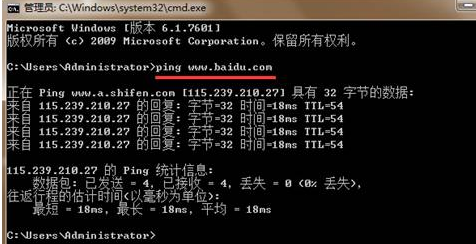 Win7無法上網報錯118的解決方法