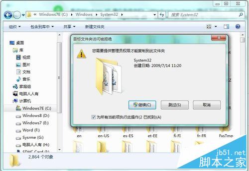 如何在Windows 7 系統中添加IPX協議？