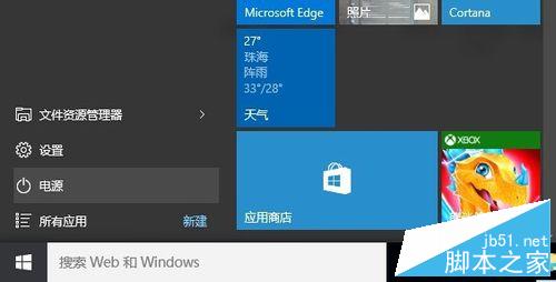 Windows10如何配置麥克風？