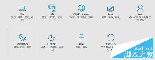 Windows10如何配置麥克風？