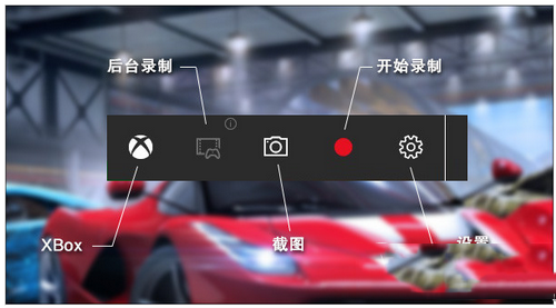 win10怎麼錄制視頻 win10自帶視頻錄制功能使用方法流程1