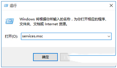 win10關閉防火牆後總是彈出通知怎麼辦3