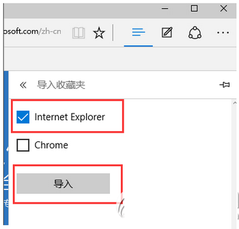 win10edge浏覽器怎麼去廣告 win10edge浏覽器屏蔽廣告教程8