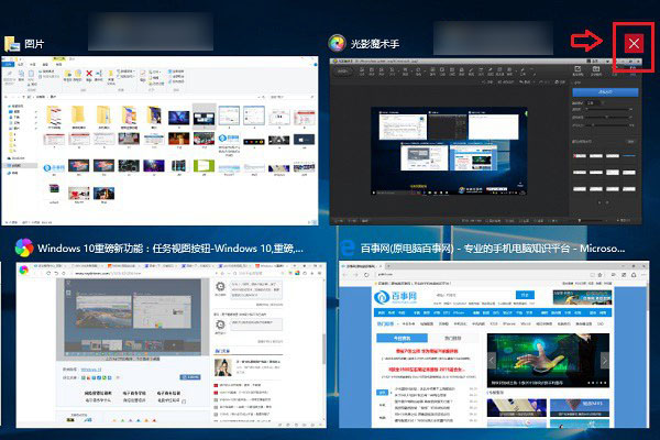 Win10任務視圖是什麼 Win10任務視圖有什麼用？