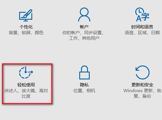 win10桌面背景不顯示怎麼辦 win10桌面背景不顯示解決辦法