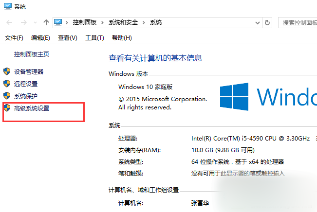 win10虛擬內存提示不足怎麼辦？