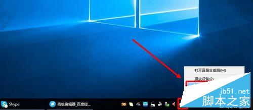 Win10系統錄音機在哪,Win10錄音機怎麼錄音