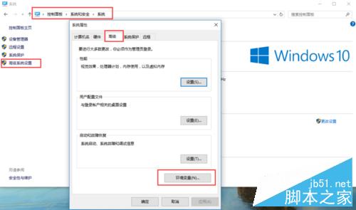 win10怎麼安裝JDK8，怎麼配置JDK8的環境變量