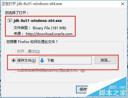 win10怎麼安裝JDK8，怎麼配置JDK8的環境變量