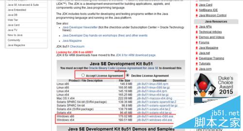 win10怎麼安裝JDK8，怎麼配置JDK8的環境變量