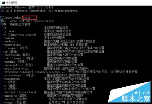 win10怎麼安裝JDK8，怎麼配置JDK8的環境變量