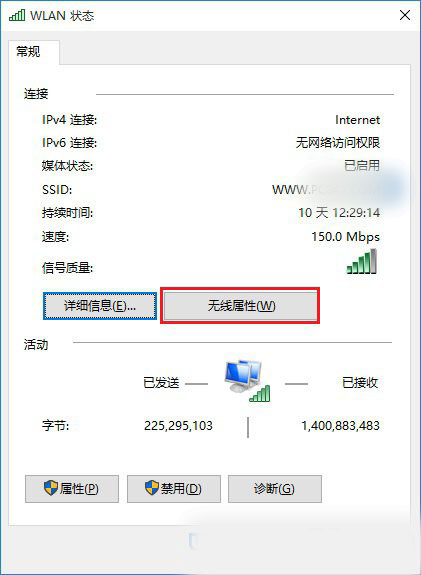 Win10怎麼看wifi密碼？win10正式版查看Wifi密碼方法