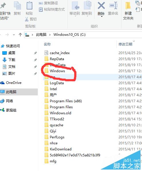 Win10系統無線網絡連接上了，但用不了網怎麼辦