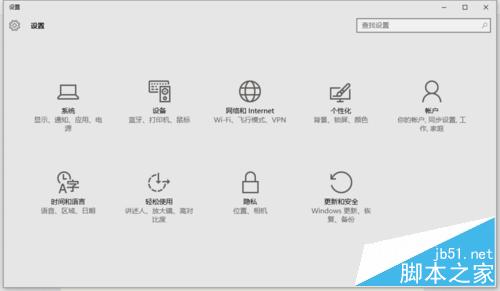 Windows10自帶工具 鍵盤變鼠標