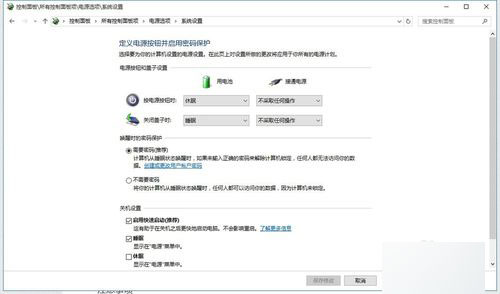 升級Win10/Windows10成功後開機變慢的解決辦法