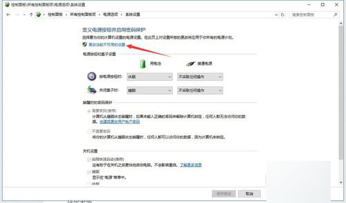 升級Win10/Windows10成功後開機變慢的解決辦法