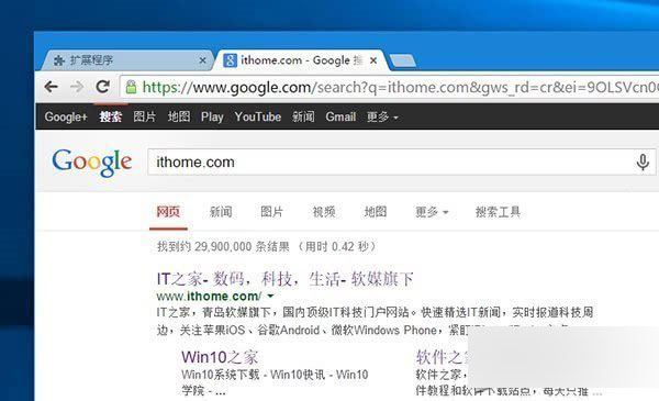 Win10如何把小娜搜索換成谷歌搜索