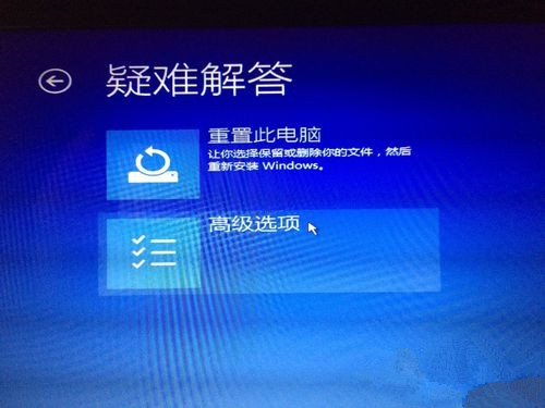 win10系統升級失敗且循環開機重啟問題的解決步驟5