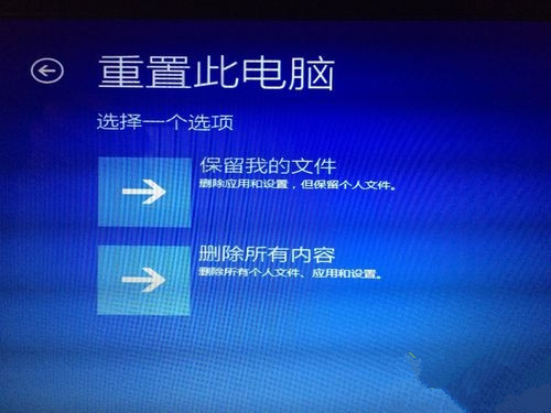 win10系統升級失敗且循環開機重啟問題的解決步驟6