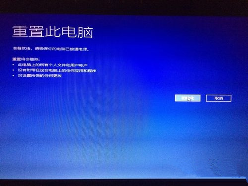 win10系統升級失敗且循環開機重啟問題的解決步驟6.1