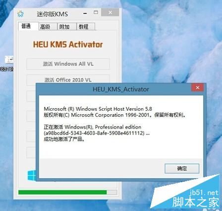 win10激活免費簡單快捷