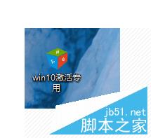 win10激活免費簡單快捷