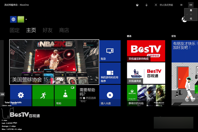 涅磐重生般炫麗 Windows 10全方位評測 