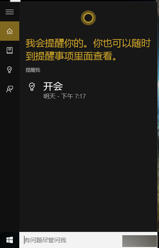 win10評測 