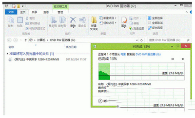 win8怎麼刻錄光盤 win8刻錄光盤步驟流程2