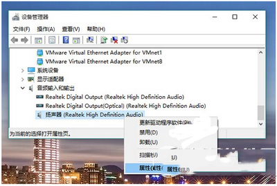 win10沒有聲音怎麼辦 win10沒有聲音解決方法7