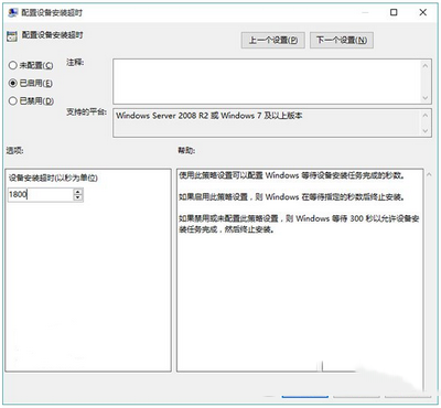 win10沒有聲音怎麼辦 win10沒有聲音解決方法5