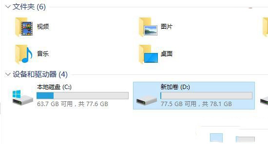 win10磁盤工具在哪裡 win10磁盤碎片整理步驟