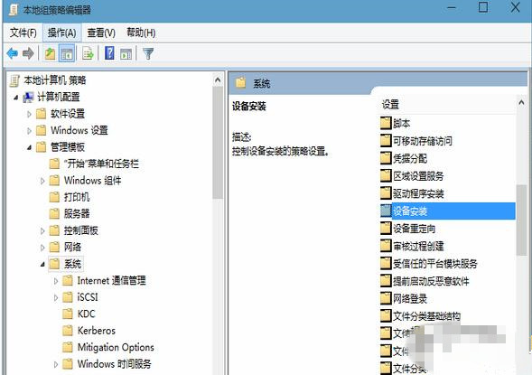 Win10系統無法更新聲卡驅動提示Error 0x800705b4解決步驟2