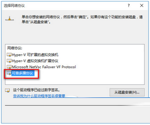 win10ie浏覽器無法打開網頁怎麼辦4