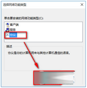 win10ie浏覽器無法打開網頁怎麼辦3