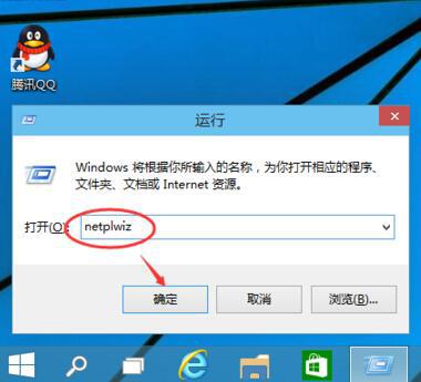 Win10技巧：想要更優體驗win10你可能需要勾掉這幾個！