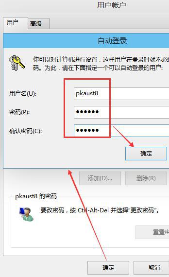 Win10技巧：想要更優體驗win10你可能需要勾掉這幾個！