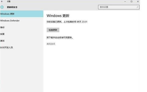 Win10技巧：想要更優體驗win10你可能需要勾掉這幾個！