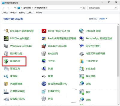 win10啟動慢怎麼辦 win10啟動速度慢解決方法