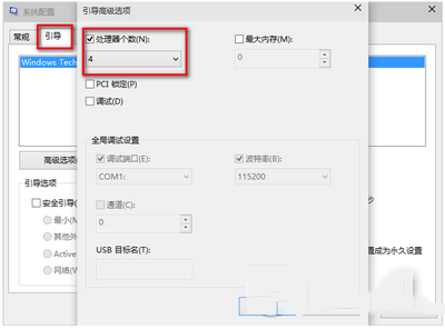 win10啟動慢怎麼辦 win10啟動速度慢解決方法8