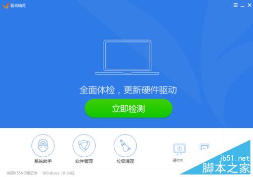 如何在win10正式版流暢玩英雄聯盟