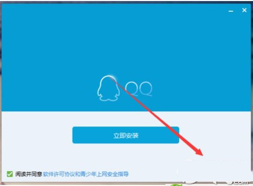 win10qq登陸不了怎麼辦 Win10qq提示無法訪問個人文件夾