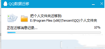 win10qq登陸不了怎麼辦 Win10qq提示無法訪問個人文件夾