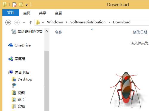 win8.1升級到win10錯誤代碼80240020怎麼辦?