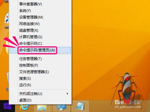 win8.1升級到win10錯誤代碼80240020怎麼辦?