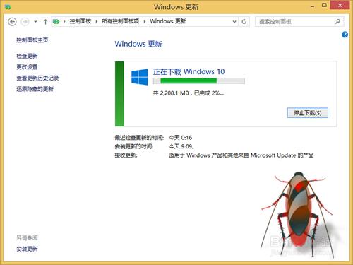 win8.1升級到win10錯誤代碼80240020怎麼辦?