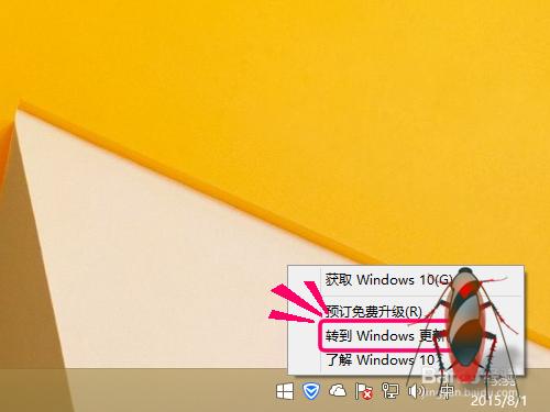 win8.1升級到win10錯誤代碼80240020怎麼辦?