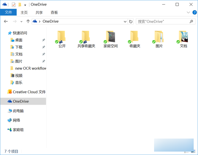 Win10的這些功能 動搖了一個果粉的心 